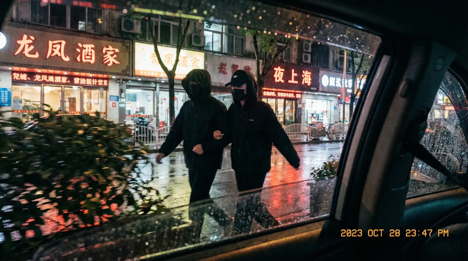 香蕉视频 - 香蕉视频免费播放平台 | 高清香蕉视频每日更新 - 顶流明星深夜密会现场抓拍照片